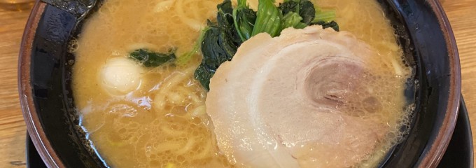 横浜家系ラーメン 津田家
