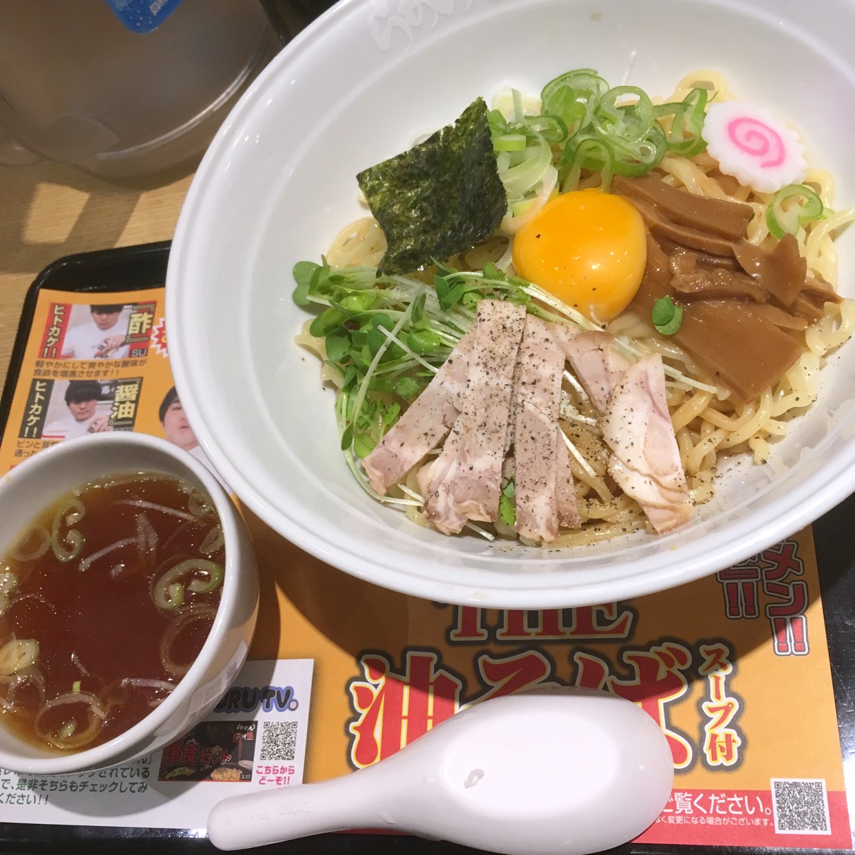ら あめ ん 花 月 嵐 新 大久保 店