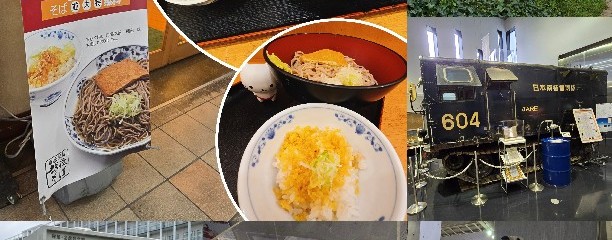 越後そば 小平店
