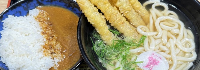 資さんうどん 足立鹿浜店