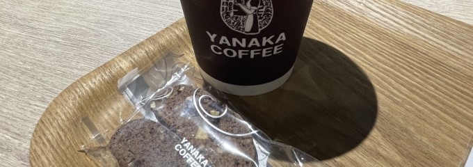 Yanaka Coffee