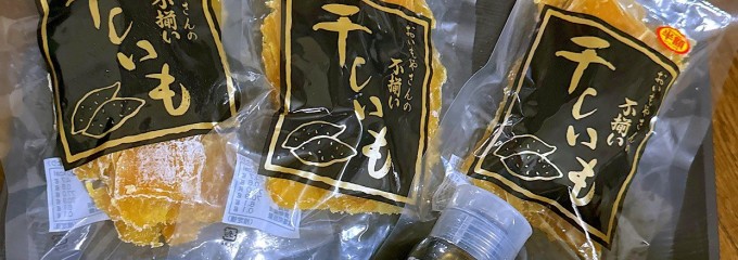 わくわく広場 リーフウォーク稲沢店
