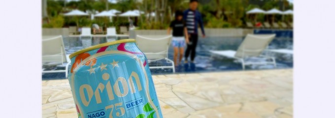 フサキリゾートヴィレッジ