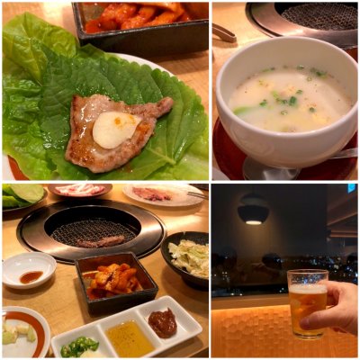 焼肉トラジ園 新横浜 青葉 都筑 港北 緑区 新横浜 焼肉 ホルモン 焼肉トラジ園 新横浜 青葉 都筑 港北 緑区 新横浜 焼肉 ホルモン