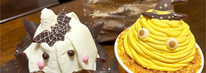 シャトレーゼ 本城東店