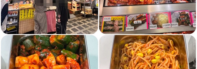 崔おばさんのキムチ