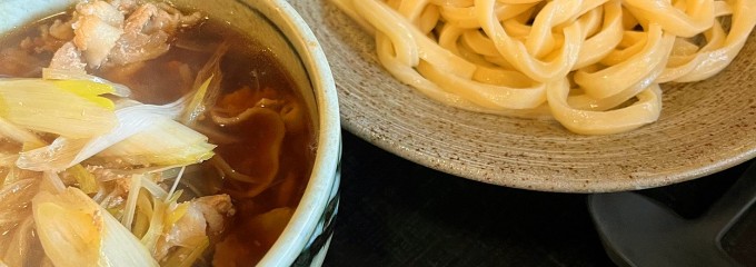 本格手打ちうどん かんたろう