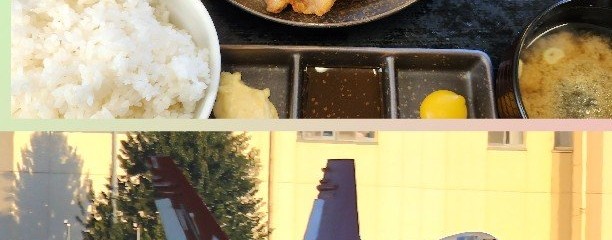 からやま 昭島店