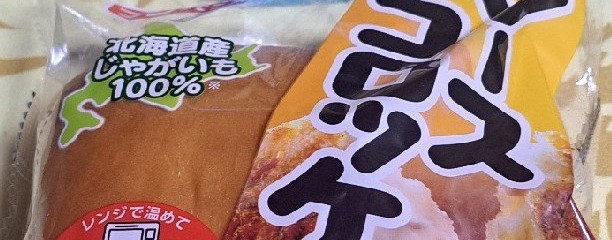 マルエツ大倉山店