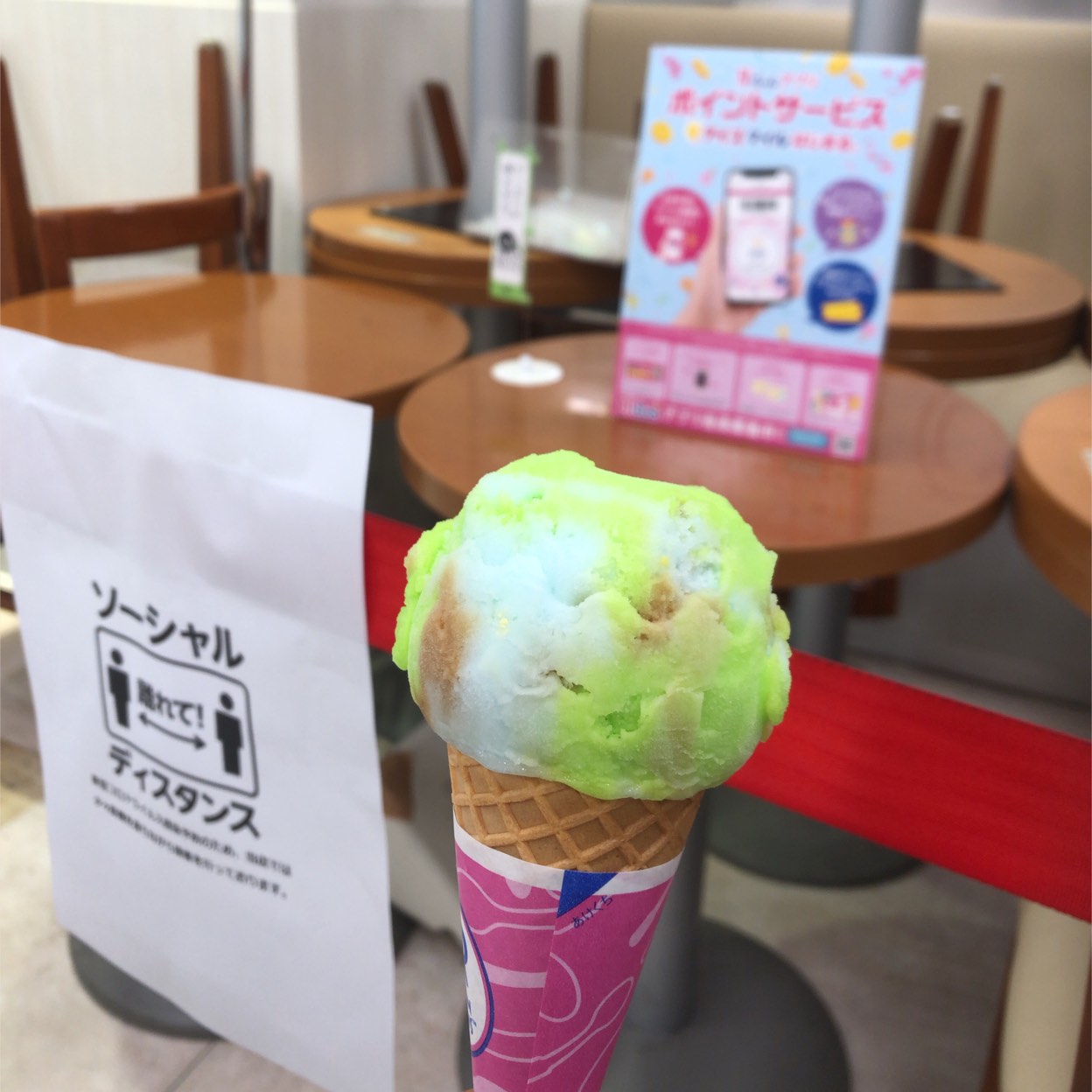 サーティワンアイスクリームセレオ八王子店（31 Baskin-Robbins