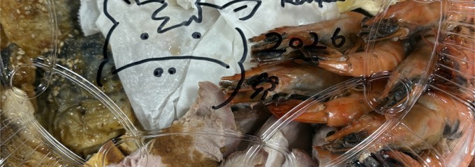 Benvenuto 蘭和 〜capitolo due〜