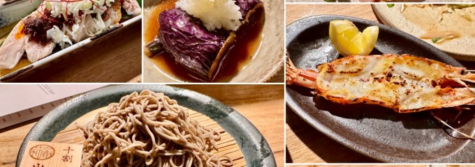 利々庵