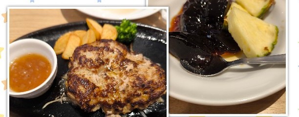 ビッグボーイ　及川店