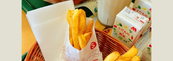 モスバーガー マリンコープ宮古店