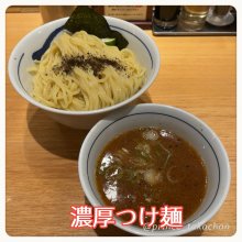 prince_takachanさんの写真
