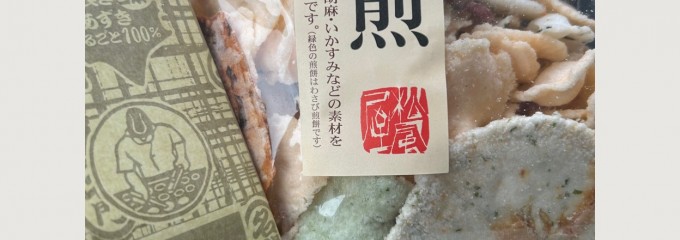 そごう 大宮店