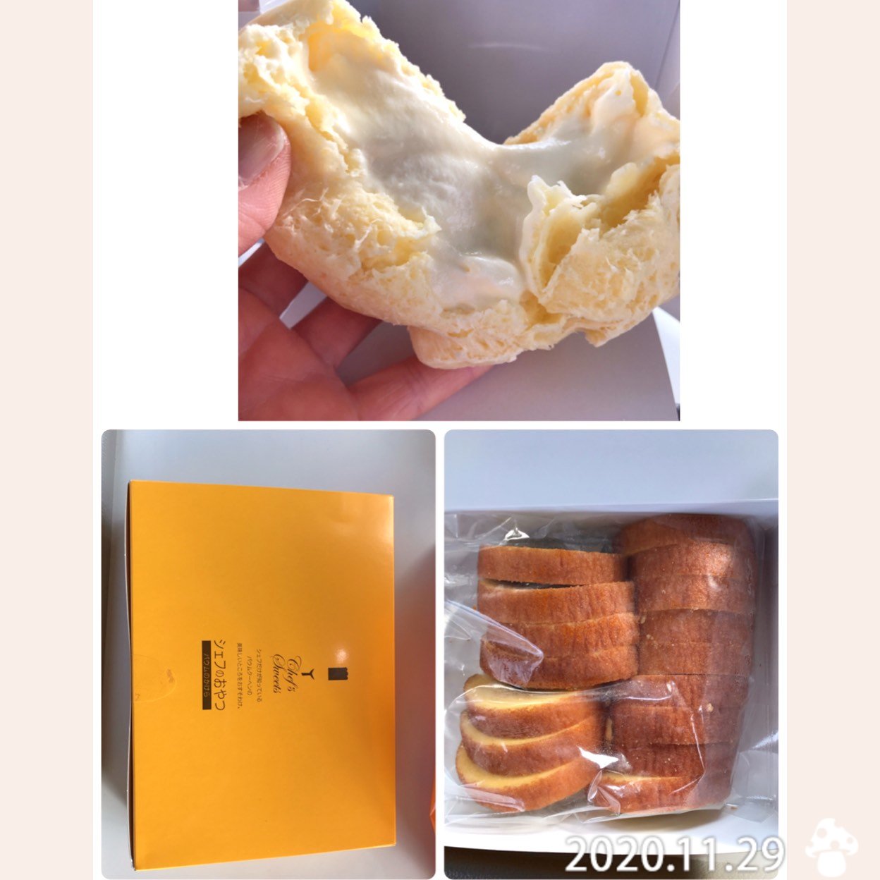 北菓楼 小樽本館 小樽市 南小樽 洋菓子