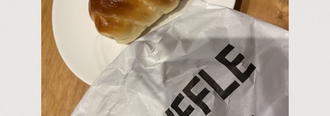 TruffleBAKERY 北海道ボールパークFヴィレッジ店