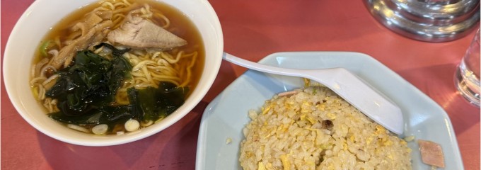 中華料理 珍来