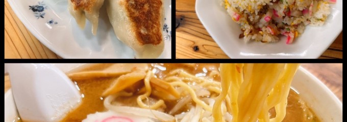 らーめん太陽