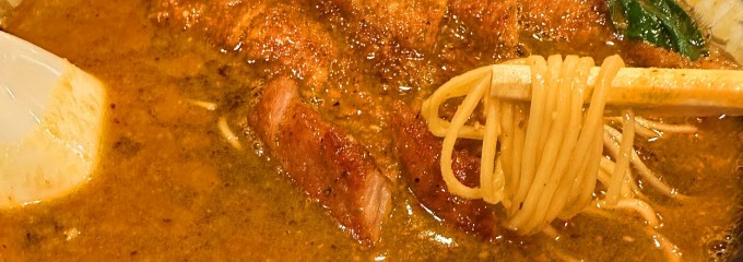 支那麺はしご 銀座八丁目店