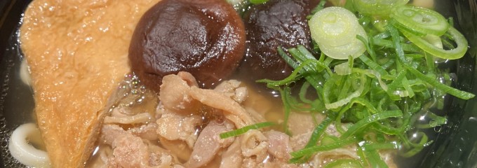 資さんうどん相模大野店