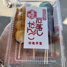 chococoaさんの写真