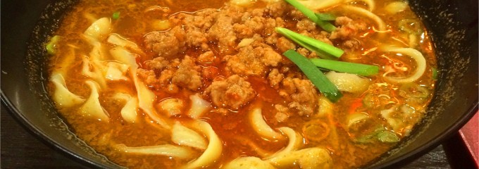 西安刀削麺 セントレア店