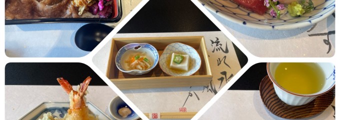 日本料理　あけくれ