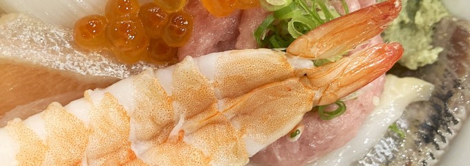 すし 三崎丸 茅ヶ崎ラスカ店