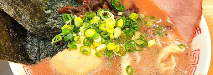 博多ラーメン和