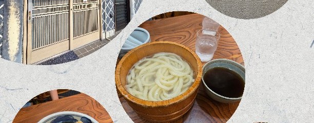 手打ちうどん渡辺