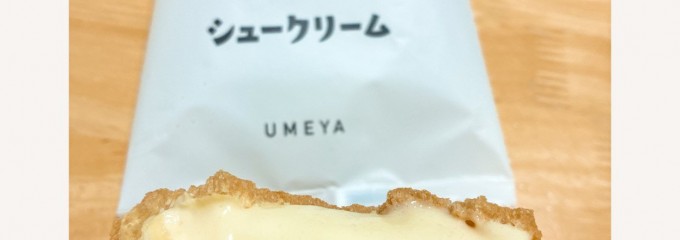 梅屋 アルティモール東神楽店