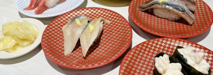 魚べい ブランチ茅ヶ崎店