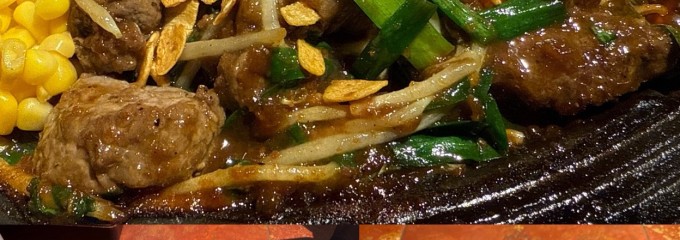 銭場精肉店
