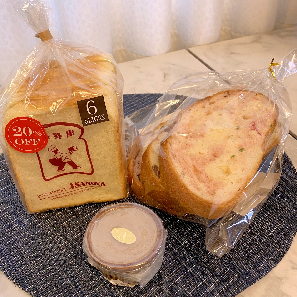 ブランジェ 浅野 屋 自由が丘 店
