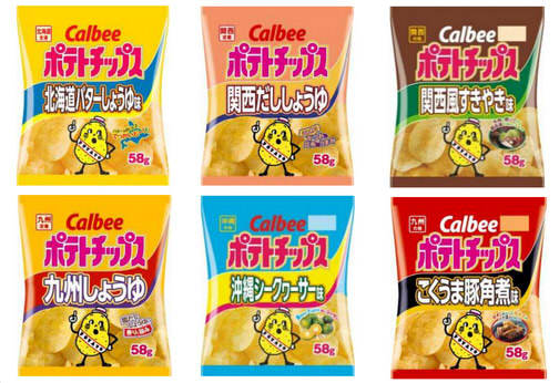 何種類食べたことある みんなが食べてるポテトチップを大調査