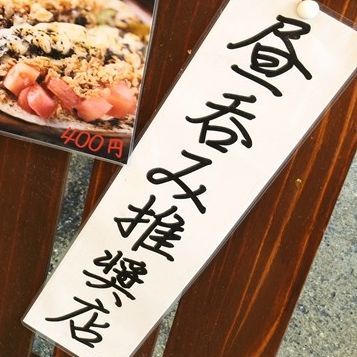 新橋で昼飲み 昼呑み 昼宴会 ランチ宴会 美味しいおすすめランキング