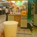 大阪旅行で行ってみよう！大阪の隠れた名物ミックスジュースの名店4店