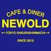 NEWOLD - 東京都 世田谷区 - カフェ、ダイナー | Facebook