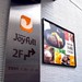 ついに開店! 九州最強ファミレス「ジョイフル」赤坂店に、元大分県民と行ってきた(Jタウンネット) - goo ニュース