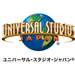 ウィザーディング・ワールド・オブ・ハリー・ポッター™とは?|アトラクション パーク紹介|USJ
