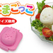 人気のお弁当箱専門店・キッチン用品専門店 海外発送対応 キャラ弁グッズ ゆでたまごっこ(Lサイズ卵用)うさぎ&くまセット | Yenya