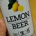 女性でも飲みやすい♡レモンビールがウマい! - ミイルまとめ|グルメと手料理のおすすめ情報サイト