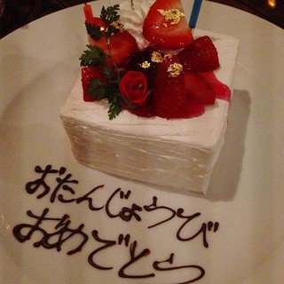 新宿 お誕生日会 個室 ケーキ付き ならココ おすすめランキング