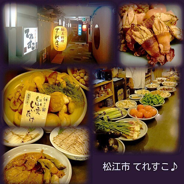 松江市で郷土料理ならココ おすすめランキングtop16 Page 2 2ページ目
