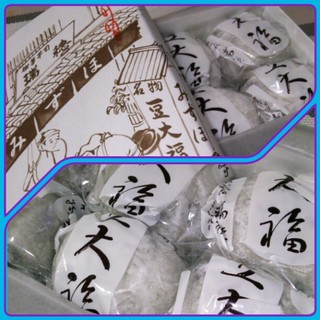 いちご大福や豆大福が美味しすぎる 東京都内の老舗和菓子屋人気ランキング お土産にもおすすめ Page 2 2ページ目