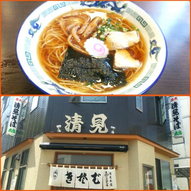 静岡ならではのラーメン屋さんランキング どこに行ってもまずはラーメン