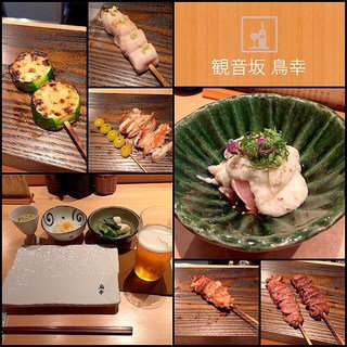 恵比寿のおすすめ焼鳥 安くて美味しい人気店ランキング