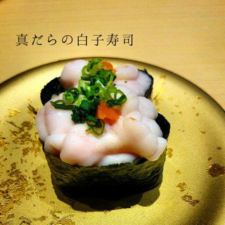 【新潟】日本海の海の幸をお寿司で！人気のおすすめ店ランキング